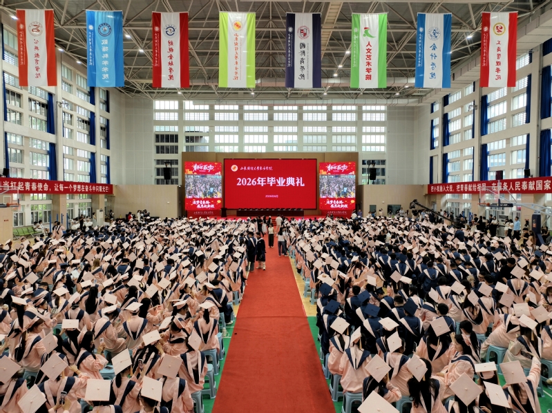 hjc222黄金城官网举行202...